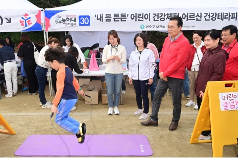 연수구, 민관 하나로 ‘제1회 힐링 연수 페스티벌’ 연다.